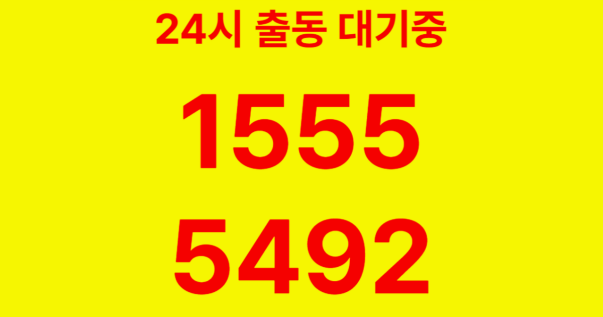 신길동하수구막힘